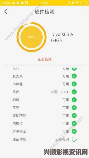 机对机软件免费软件下载aPP：作为一种便捷的工具，它不仅提高了工作效率，还为用户提供了丰富的功能体验，值得一试。