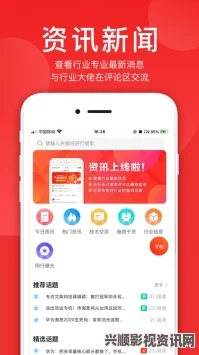 机对机软件免费软件下载aPP：作为一种便捷的工具，它不仅提高了工作效率，还为用户提供了丰富的功能体验，值得一试。