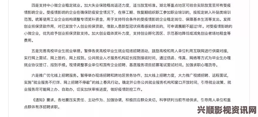 内地级A艳片高清免费播放英语课代表的胸软软的真好吃作文，让人感受到青春的活力与美好的想象，字里行间透出对生活的热爱和少女情怀。