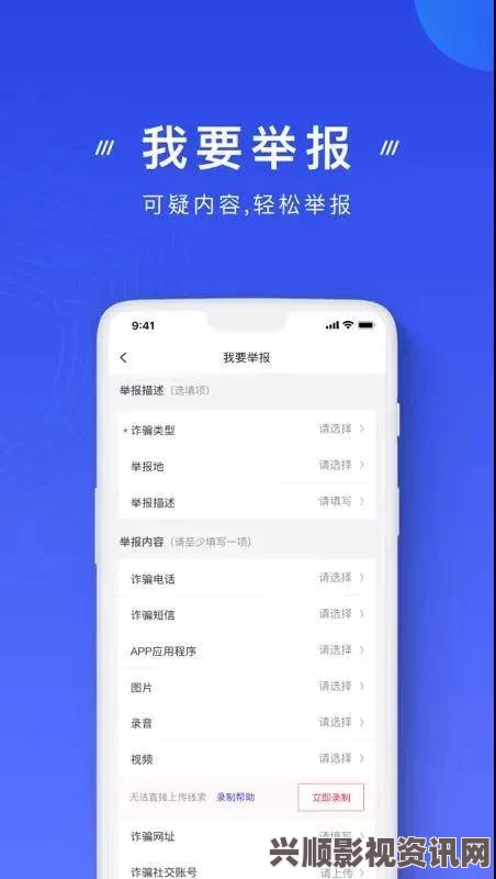 9.1分,国产18禁突然上线视频APP18下载安装无限看IOS视频丝瓜，提供丰富的视频资源和无广告观看体验，让用户畅享视听盛宴。