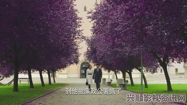 欧美黑吊大战白妞欧美大片榨精神病楝：这种植物在传统医学中备受关注，但应谨慎使用，以免引发不良反应。