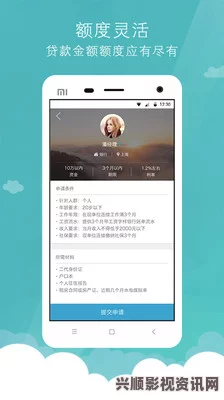 年轻的保姆黄金软件app下载3.0.3vivo，这款应用功能丰富，界面友好，非常适合用户进行理财和投资管理。