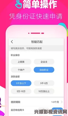 年轻的保姆黄金软件app下载3.0.3vivo，这款应用功能丰富，界面友好，非常适合用户进行理财和投资管理。