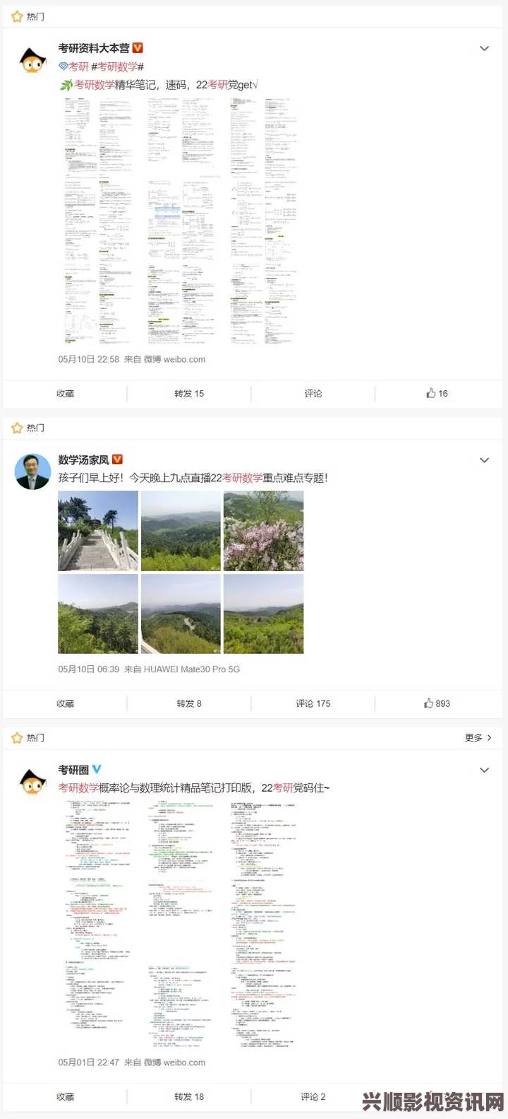 聂小雨一战三的视频在哪里看钢钢锵锵锵锵免费网站：这个平台不仅提供了丰富的免费资源，还促进了创作者之间的交流与合作。