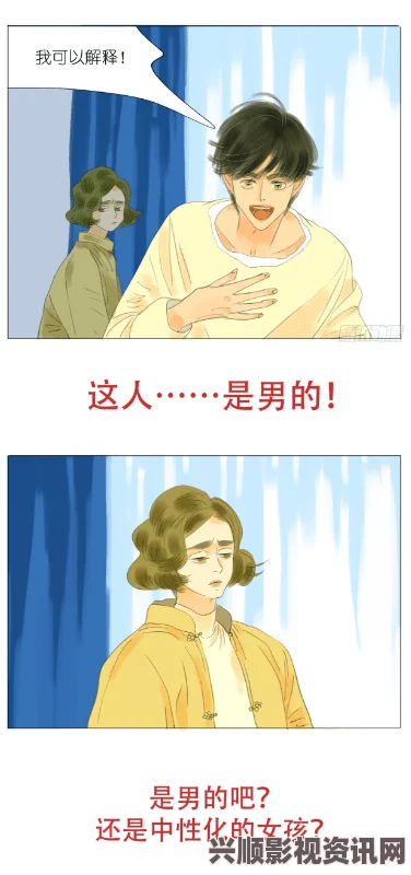 请叫我总监免费观看完整版电视剧羞羞漫画登录页面免费入口页面弹窗，设计简约易用，方便用户快速访问丰富的漫画资源，是提升用户体验的重要元素。