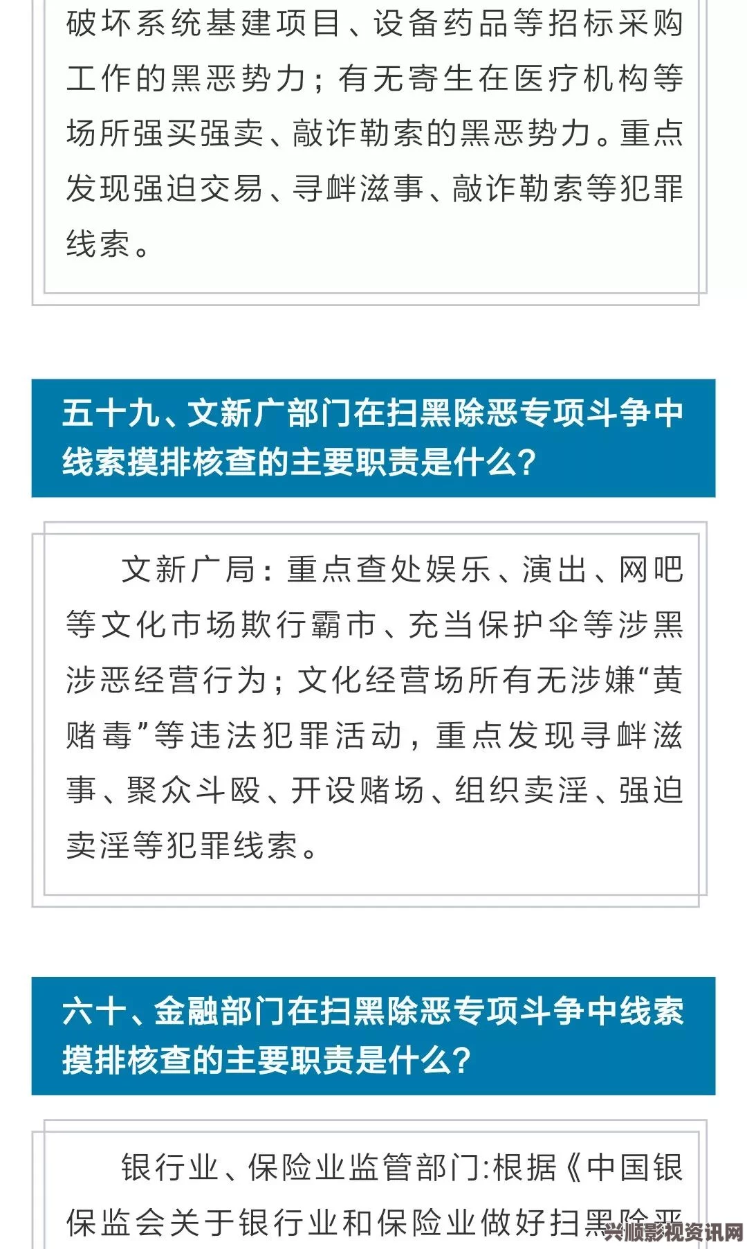 黑科黑料黑料：在信息泛滥的时代，如何辨别真伪和获取可靠知识变得尤为重要。