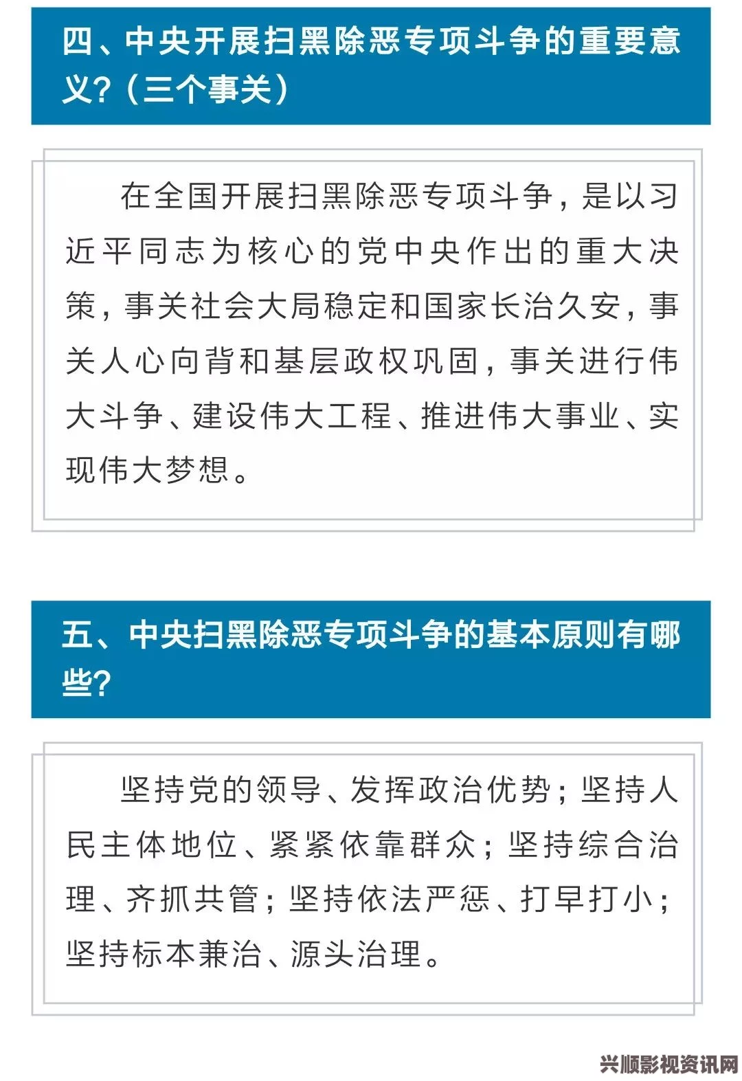 黑科黑料黑料：在信息泛滥的时代，如何辨别真伪和获取可靠知识变得尤为重要。