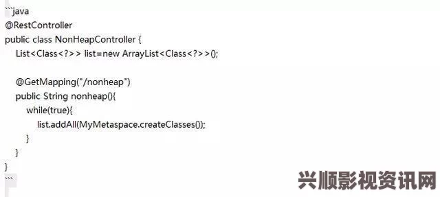 噜噜狠狠色综合久色A站网址Java-Xms-Xmx： 通过合理配置内存参数，可以极大提升Java应用的性能和稳定性，尤其在高负载情况下。