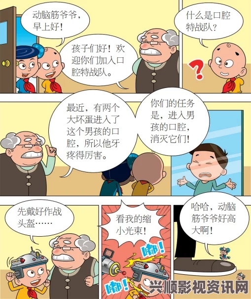 羞羞漫画漫画登录页面免费漫画入口：这个平台提供了丰富多样的免费漫画资源，满足了不同读者的需求，让人沉浸在精彩的故事和画面之中。