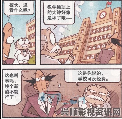 羞羞漫画漫画登录页面免费漫画入口：这个平台提供了丰富多样的免费漫画资源，满足了不同读者的需求，让人沉浸在精彩的故事和画面之中。