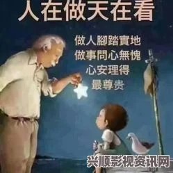 黑土用脚踩敌人：在这个极富象征意义的画面中，展示了坚韧不拔的精神和勇敢反抗的不屈斗志。