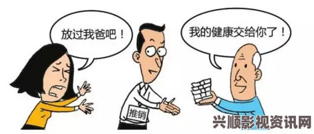 “爸爸小扫货：如何在水能时代引发骨科健康新热潮？”