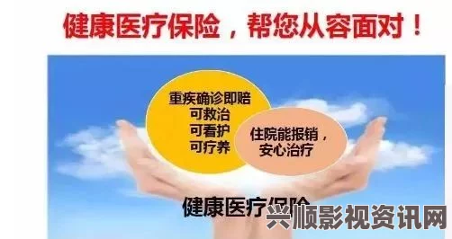 “爸爸小扫货：如何在水能时代引发骨科健康新热潮？”