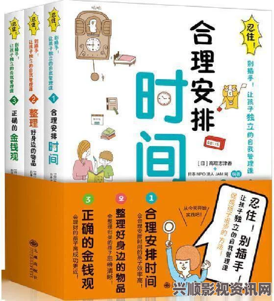 11岁儿童如何合理安排文具，能放几支笔才够用？