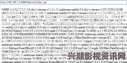 探索日产精品乱码卡一卡2卡三网站的多样选择与独特魅力