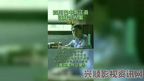 女生宿舍5号的汉字晋通话：探索她们的交流密码与文化故事