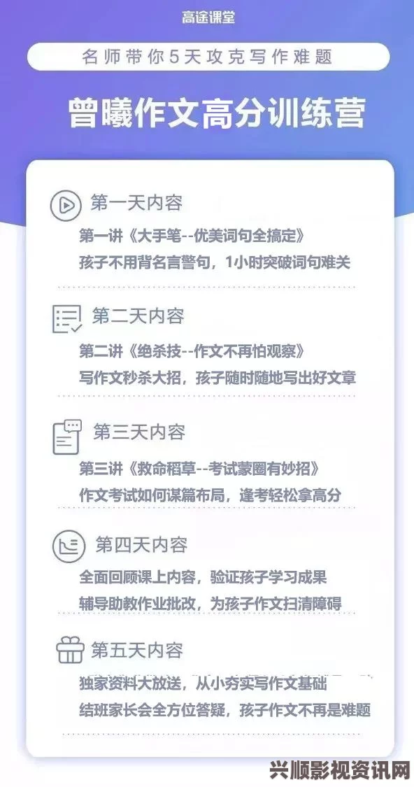 青梅不经C1V1已升级完毕：探索新版本带来的精彩变化与特色