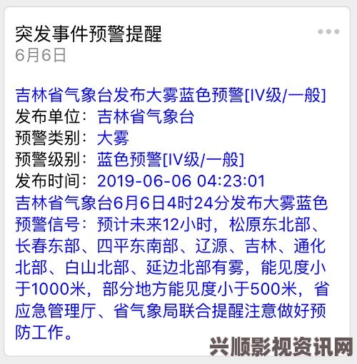 探索ZZTT38.CCM黑料不打烊的背后故事与未来发展趋势