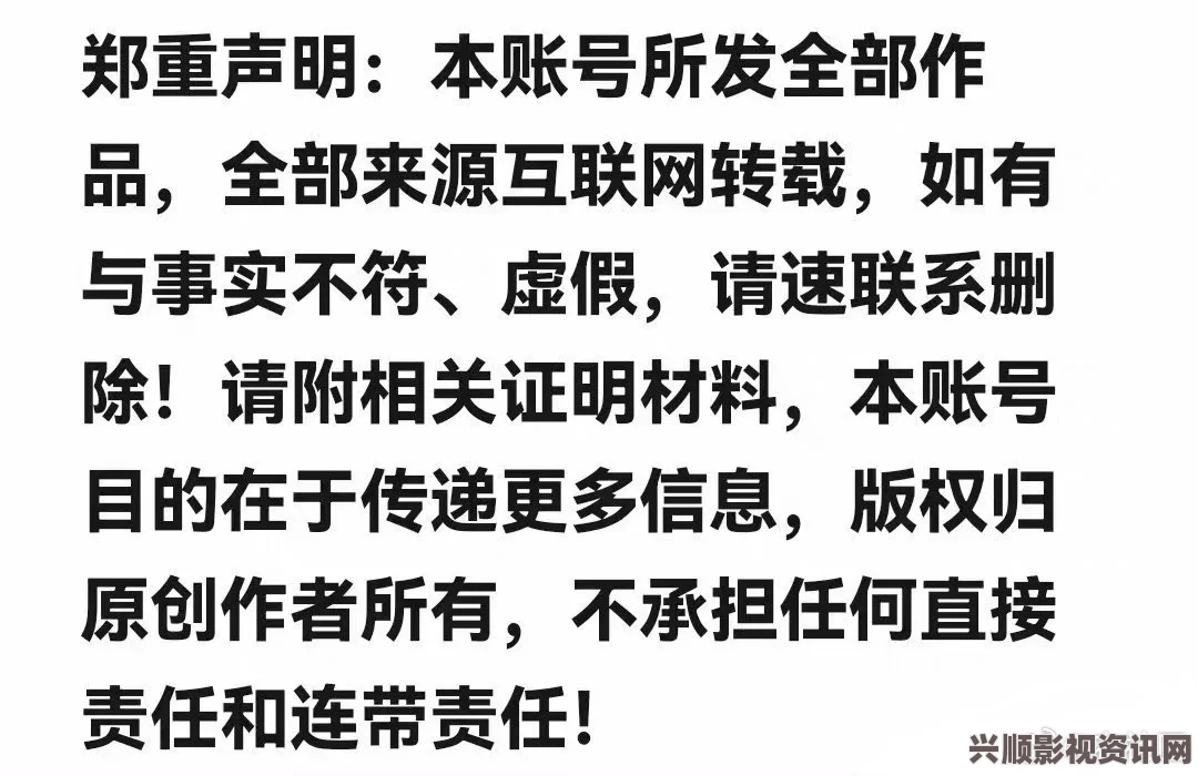 揭开黑料不打烊背后的真相与热点事件的深层影响