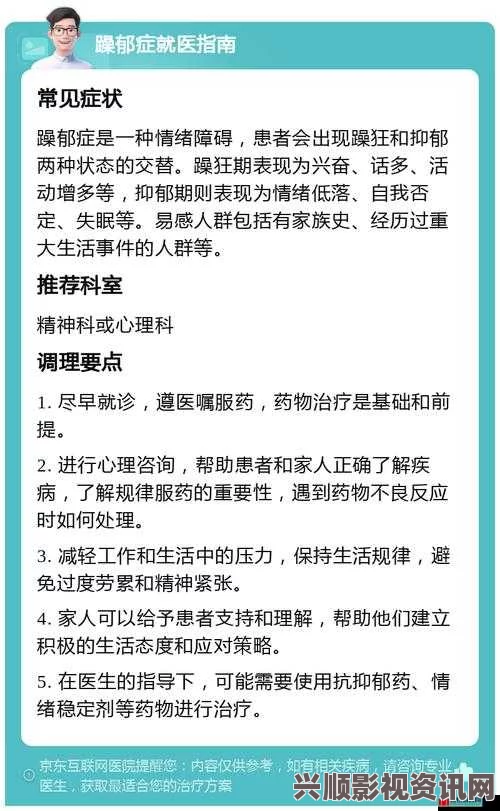 白天躁动、晚上失眠：2024年如何应对持续焦虑与压力的生活方式