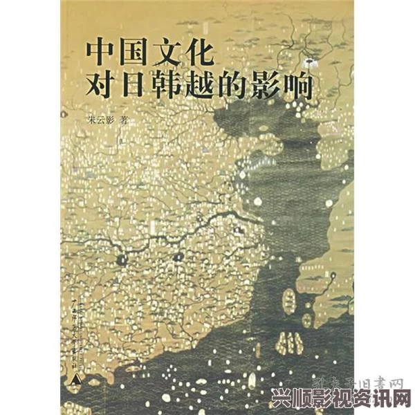 日本与韩国：文化、经济与历史的深度对比与探讨