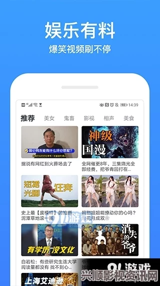 探秘绿巨人黑科技软件大全APP：提升生活效率的神奇工具