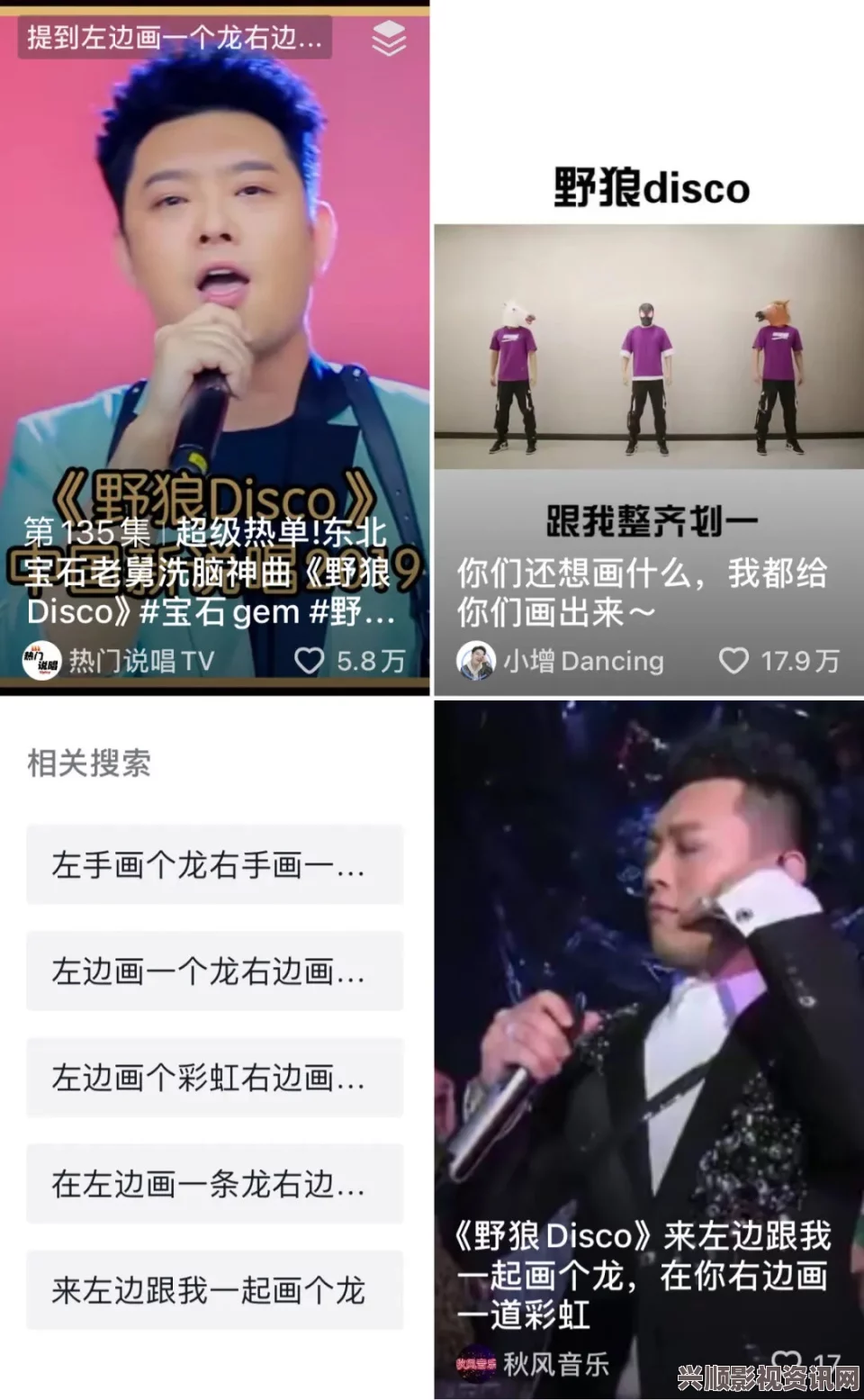 探索刺激鲁正招募网红主播，发掘新声力量，引领直播潮流