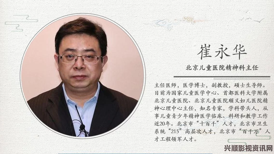 家长如何运用性教育缓解孩子高考前的心理压力与焦虑