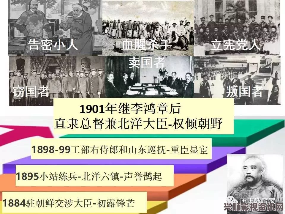 双膝之间1984：探寻历史的印记与人性的反思