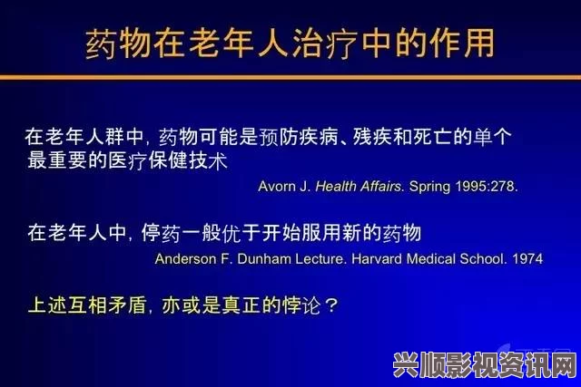 探讨433MH2射频对人体健康的潜在影响及安全性评估