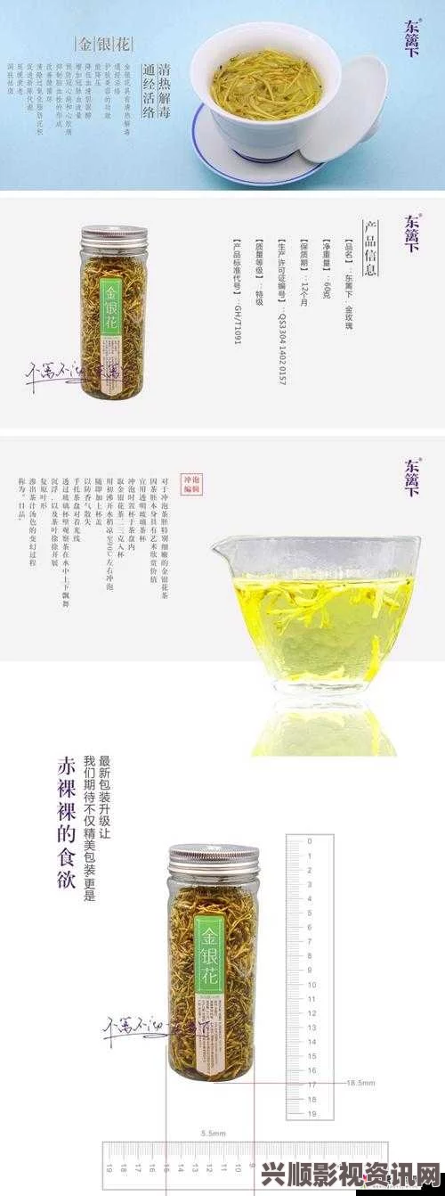 银色器物TXL金银花的材质特点及其在工艺中的应用探讨