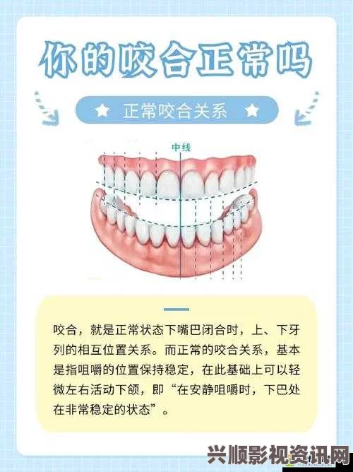 全面解析口咬技巧与详细步骤图解，助你轻松掌握