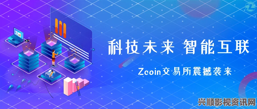 探索ZOOMDOG2024：未来科技与创新的完美结合