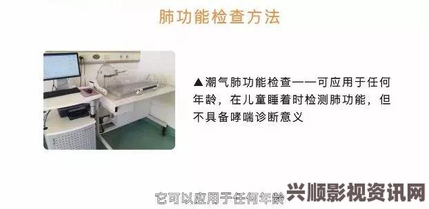 “摇床发出的喘气声音是否正常及其对婴儿的影响分析”