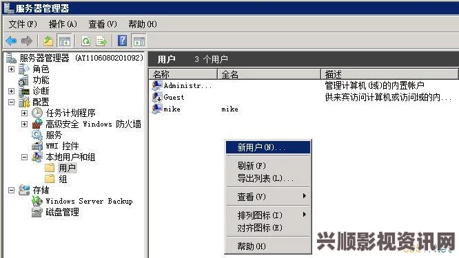 选择精品VPS Windows，助力好妈妈轻松管理家庭与工作