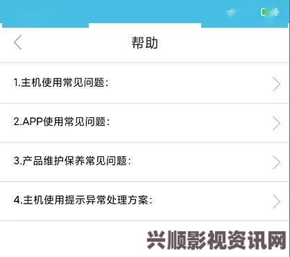 最新指南：获取成品短视频APP源码入口的全面攻略与注意事项