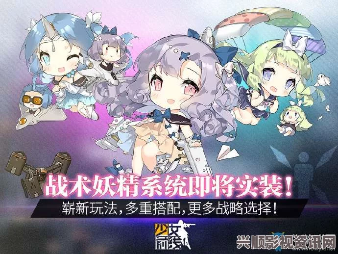 少女前线97：在哔哩哔哩探索战术人形的魅力与攻略