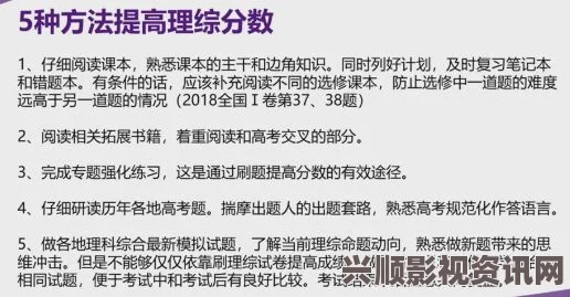 甘雨脚法技巧大揭秘：腿法视频教学助你轻松掌握精妙技艺