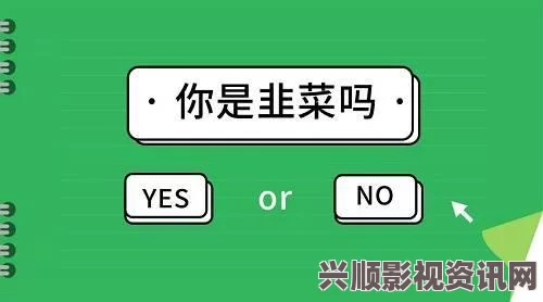 揭示10款你绝对不能再使用的免费APP，保护你的隐私安全！