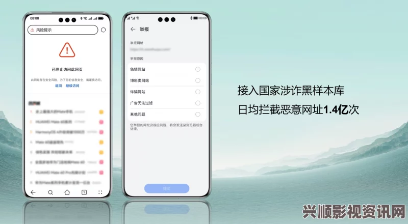 揭示10款你绝对不能再使用的免费APP，保护你的隐私安全！