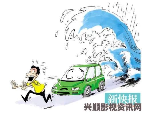 外勤途中突遇暴雨，麻妃如何应对这一挑战？