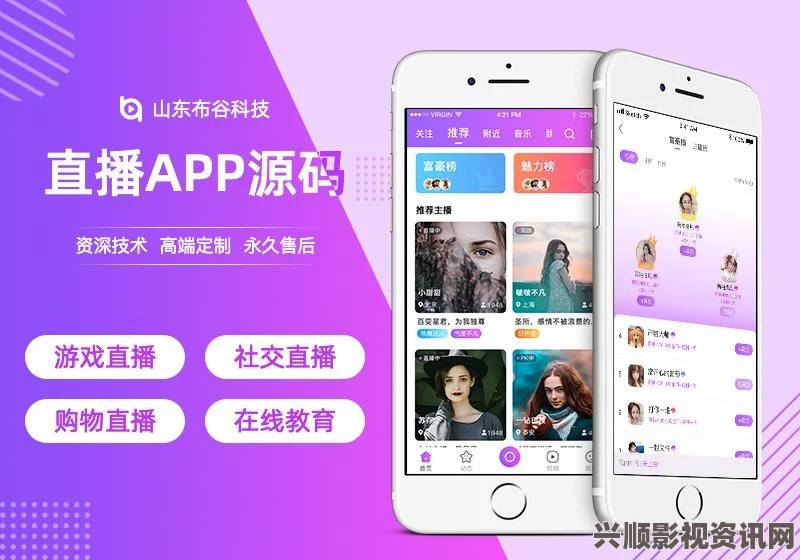 深入解析成品短视频APP源码价格，揭秘背后价值与市场趋势