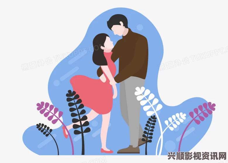 男女在一起愁愁愁视频素材全完：探讨爱情中的烦恼与欢乐