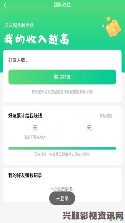 “如何快速下载榴莲微视APP，让你的短视频创作更加精彩！”