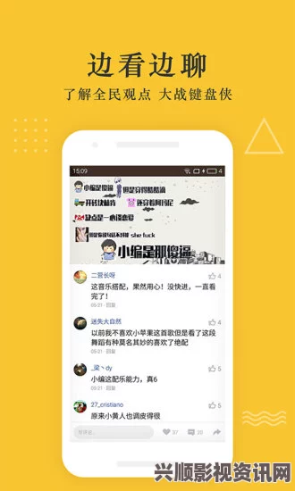 “如何快速下载榴莲微视APP，让你的短视频创作更加精彩！”