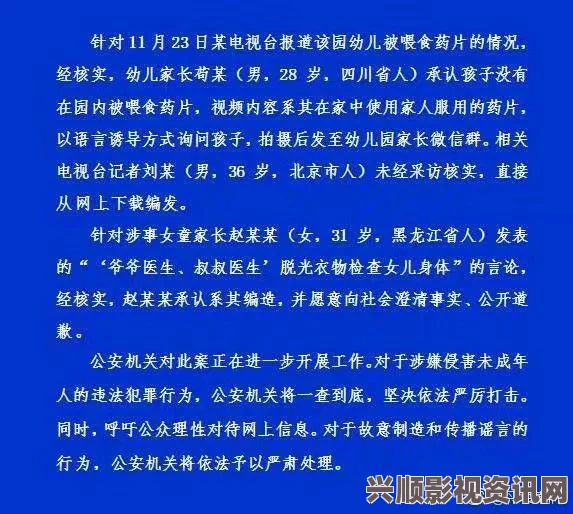 揭秘17c黑密泄料背后的真相与行业内幕，全面解析其影响！