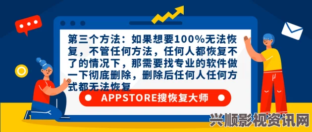 揭晓100款不可安装的软件，保护你的设备安全与隐私