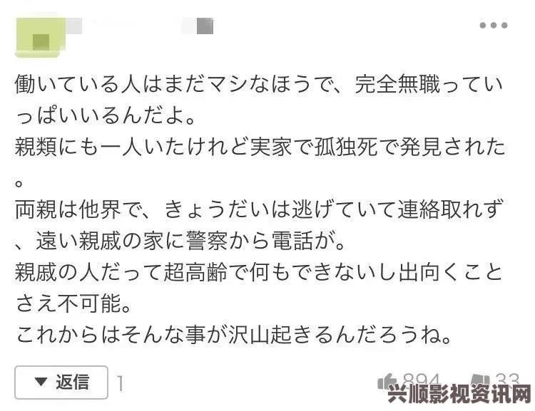 在日本，三十一岁重新上大学是否已成为一种新常态？