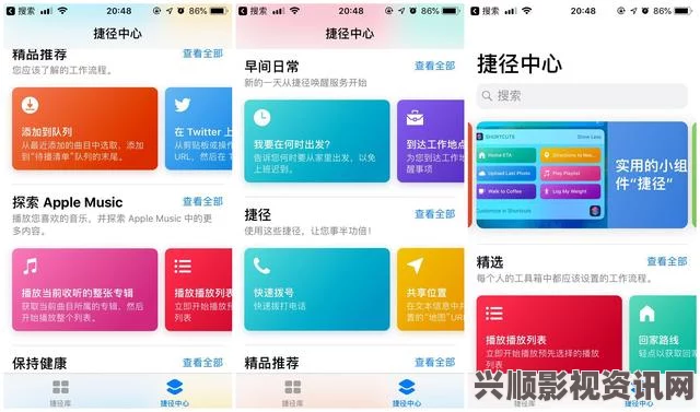 如何选择最优的比较软件下载App：功能、界面与用户体验全解析