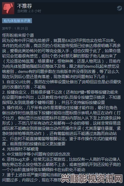 暗喻幻想，布丽吉塔与阿基态的独特特点